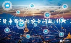 思考一个且的在当今数字