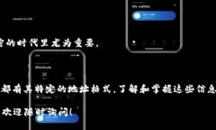 在数字货币的世界中，不