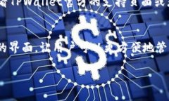 流动性矿池是什么？在讨