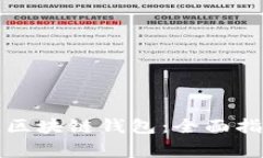 如何选择最佳区块链钱包