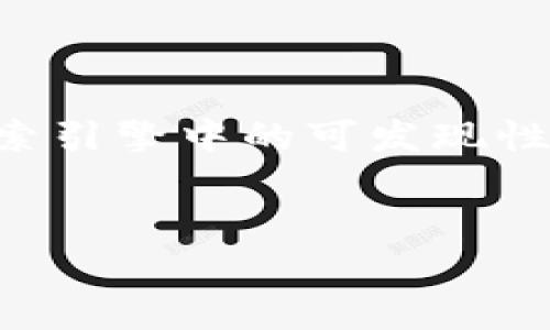 思考: 要了解 TPWallet 骗局的链路分析，首先需要找到一个，以确保它在搜索引擎中的可发现性和吸引力。一个精心设计的不仅能引起用户的兴趣，还能清晰传达文章的主题。

:
TPWallet 骗局的深度解剖：从受害者到警示的完整链路分析