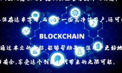    轻松掌握TPWallet iOS下载