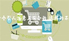 思考为了吸引用户搜索与