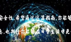   手机下载安装TPWallet的详