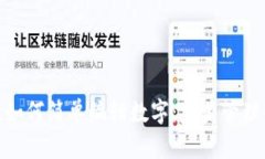 微信钱包如何简单编辑数