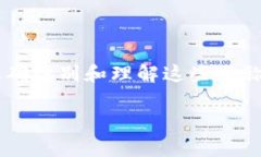 数字钱包的名称是区分不