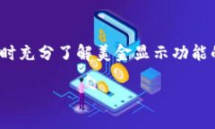 TPWallet：数字钱包背后的货