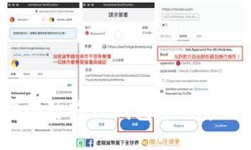 如何安全防范TP钱包中的币被转走？