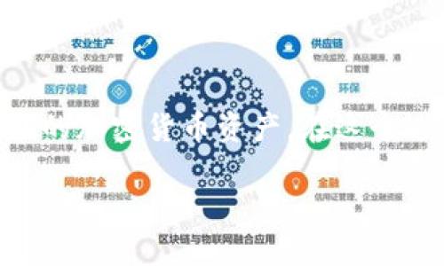 要了解如何在 TP Wallet 中退出，有几个步骤可以遵循。首先，我们需要明确 TP Wallet 是一个数字资产钱包，用户常常需要管理他们的加密货币资产。在这个过程中，了解如何安全且高效地退出账户是非常重要的。在下面的内容中，我们将详细探讨退出 TP Wallet 的具体步骤及相关注意事项。

如何安全高效地退出 TP Wallet