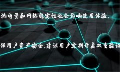 第1部分：了解TPWallet的下