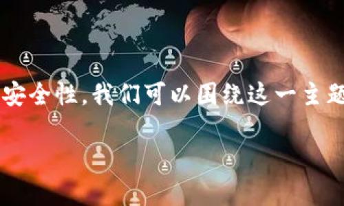 企业银行数字钱包是一个集成了多种金融服务的创新工具，可以帮助企业在现代经济中提高效率、降低成本和提升安全性。我们可以围绕这一主题构建一个全面、深入的讨论，帮助读者更好地理解什么是企业银行数字钱包，如何使用它以及它为企业带来的好处。

企业如何利用数字钱包提升财务管理效率