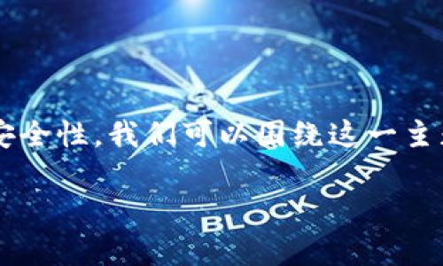 企业银行数字钱包是一个集成了多种金融服务的创新工具，可以帮助企业在现代经济中提高效率、降低成本和提升安全性。我们可以围绕这一主题构建一个全面、深入的讨论，帮助读者更好地理解什么是企业银行数字钱包，如何使用它以及它为企业带来的好处。

企业如何利用数字钱包提升财务管理效率