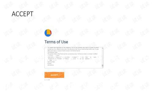 
tpwallet白名单模式怎么关闭？详细指南与常见问题解答


轻松关闭tpwallet白名单模式的方法指南