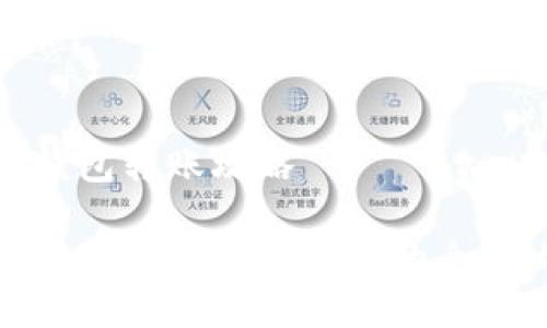 数字钱包转账攻略

轻松掌握数字钱包转账的全面攻略