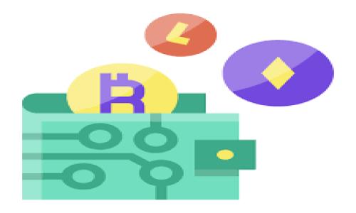 

安全、便捷的加密钱包密码软件推荐