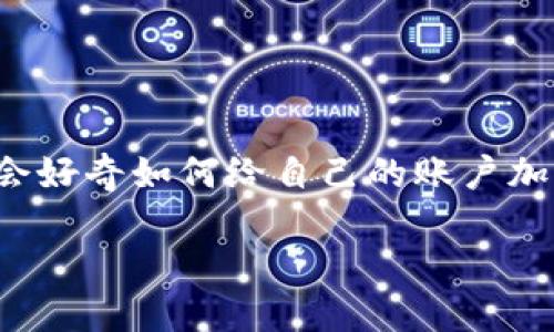 微笑钱包怎么加密码支付

微笑钱包作为一款便捷的移动支付工具，以其简洁的界面和丰富的功能受到广泛欢迎。有很多用户在使用该软件时，可能会好奇如何给自己的账户加上一个安全的密码，以提升支付时的安全性。本文将为您详细解析微笑钱包如何加密码支付，帮助您在使用中更具安全感。

智能加密，微笑钱包如何轻松加密码支付