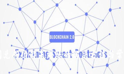 TPWallet闪兑成功却未到账的解决方法与常见问题解析