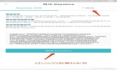 加密货币钱包需要私钥吗