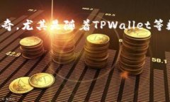 思考一个且的在当今数字