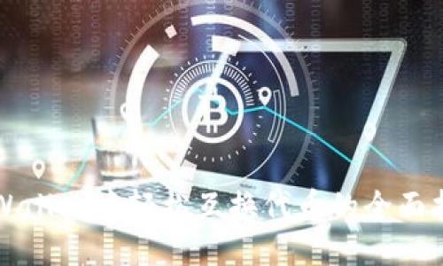 TPWallet中轻松互换代币的全面指南