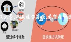 微信钱包数字证书收费吗