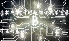   TokenPocket提现错误的解决