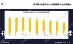 如何注销农行ETC数字钱包