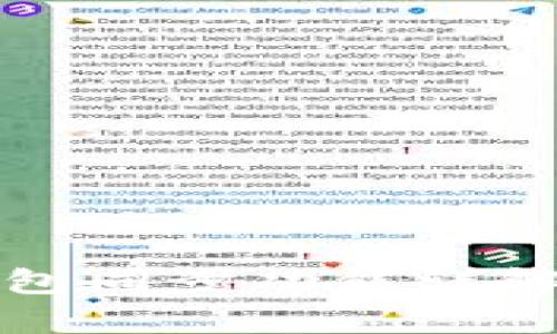 tpwallet钱包同步功能详解与实用技巧