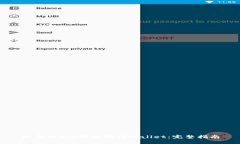 如何将FIL转移到TPWallet：完