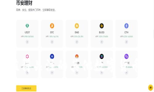 2023年值得关注的其他数字货币钱包推荐