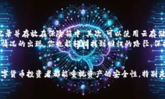 优质   不小心卸载TPWalle