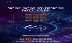 TPWallet常用功能与使用指南