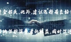   数字钱包为什么被称为二