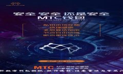 蜂巢星际数字钱包提现：