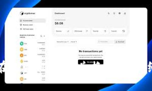 如何在TPWallet中兑换BNB：详细指南