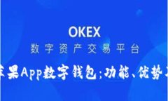 深入了解苹果App数字钱包