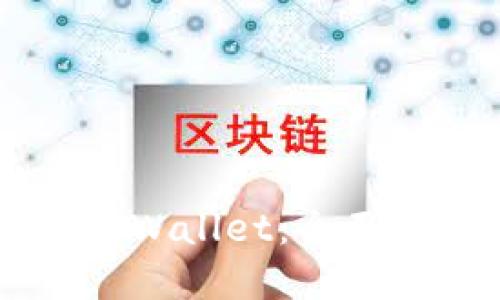 欧易钱包 vs TPWallet：全面对比与选择指南