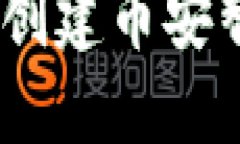 思考和关键词如何在TP钱包