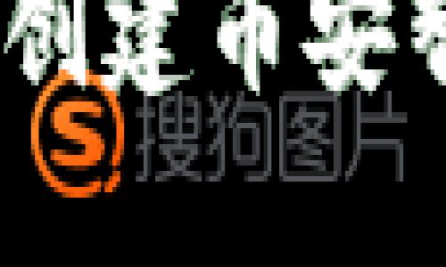 思考和关键词

如何在TP钱包中创建币安智能链（BSC）账户