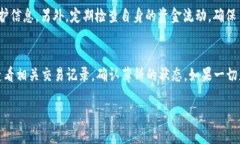 思考且的  TPWallet钱包里的