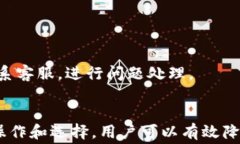   如何在tpwallet中无需手续