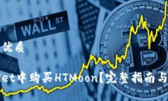 思考一个且的优质如何在