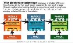 加密货币钱包怎么下载安
