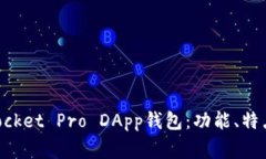 如何使用TokenPocket Pro DAp