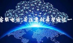 在您的请求中，您想了解