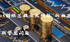 思考最佳与关键词在用户