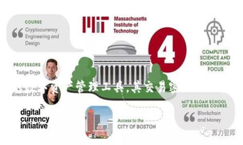 引言

在数字货币日益普及的今天，越来越多的用户开始关注加密钱包的安全性。TPWallet作为一种流行的数字资产管理工具，其交易密码的设置和管理尤为重要。本文将探讨TPWallet交易密码的相关信息，包括如何设置、重置、常见问题解析等。

TPWallet交易密码详解：安全设置与重置指南