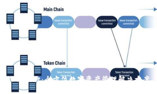 TPWallet：全方位数字资产管理解决方案
