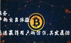   全面解析TP Pro钱包：安全