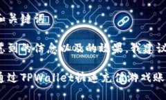 思考和关键词在考虑到的